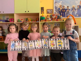 День анимации День анимации.