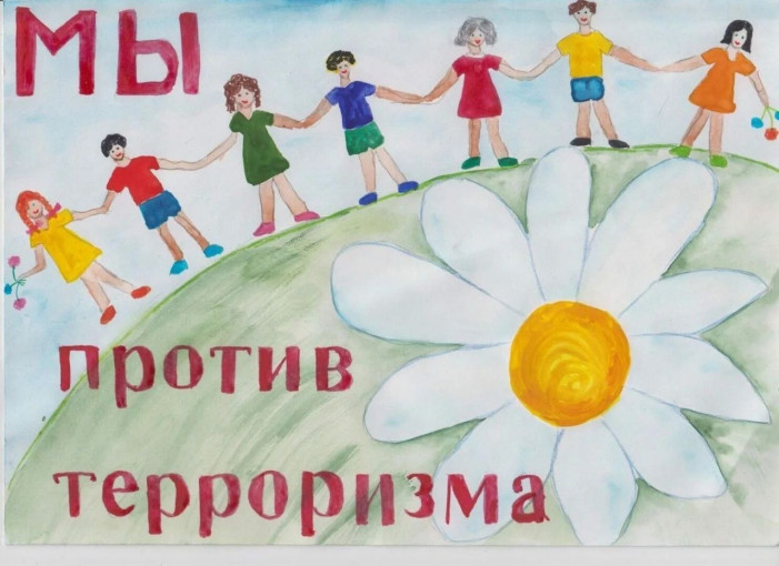 Дети против терроризма Дети против терроризма.