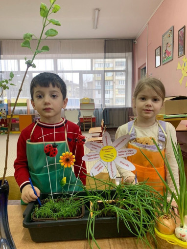 Наш зеленый детский сад" Наш зеленый детский сад".