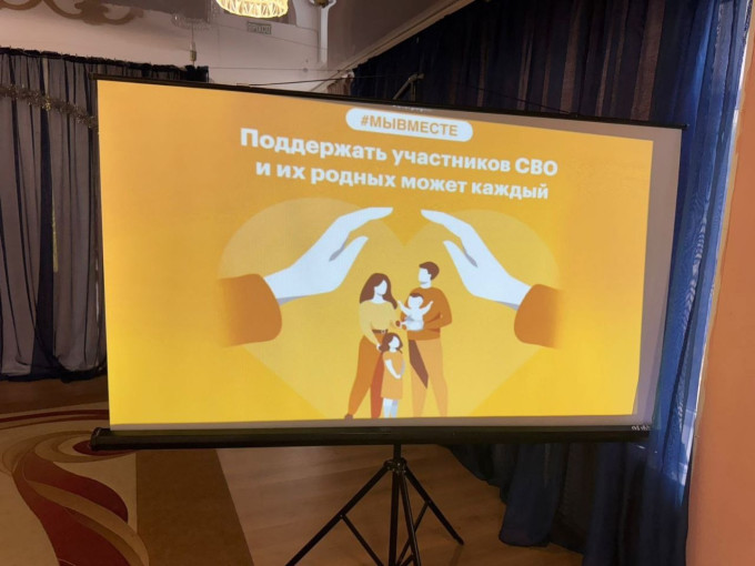 Как организовать сопровождение детей из семей участников СВО? Как организовать сопровождение детей из семей участников СВО?.