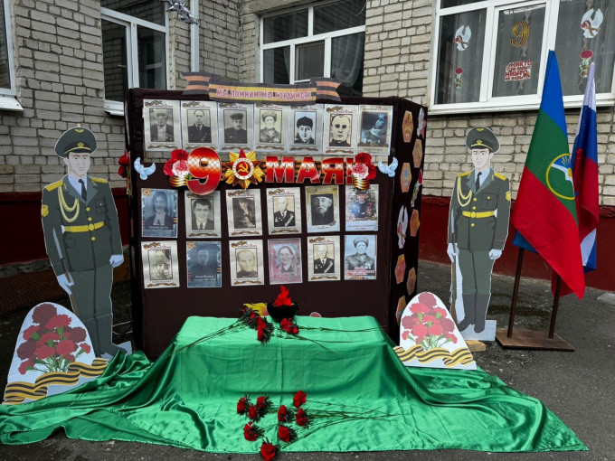 Акция "Стена Памяти" Акция "Стена Памяти".
