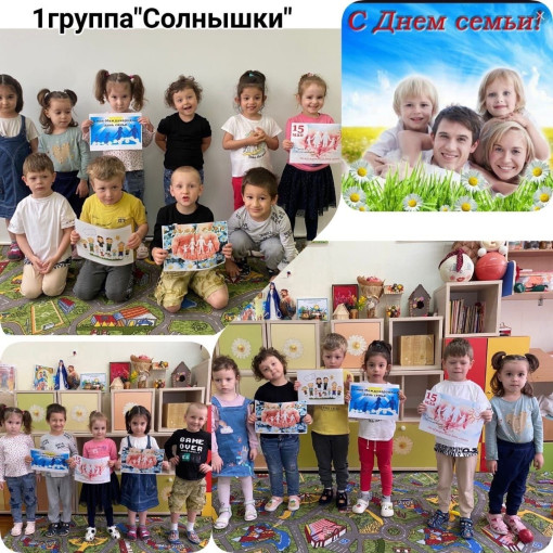 Международный день семьи Международный день семьи.