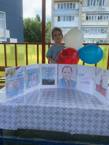 Выставка детских рисунков «Моя Россия» Выставка детских рисунков «Моя Россия».